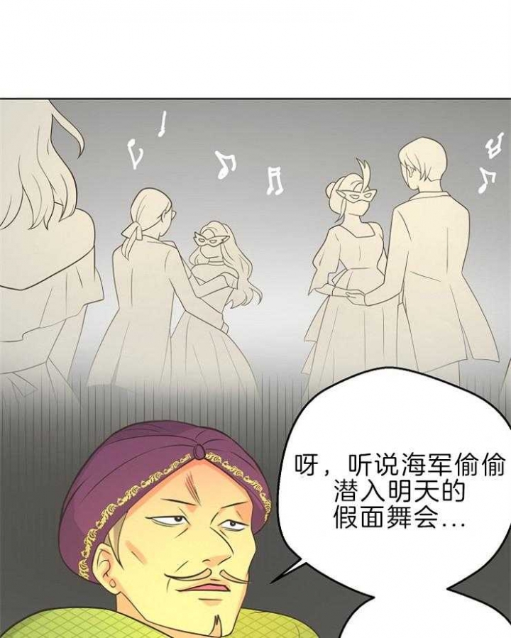 《逃跑计划(I II季)》第91话 第11页