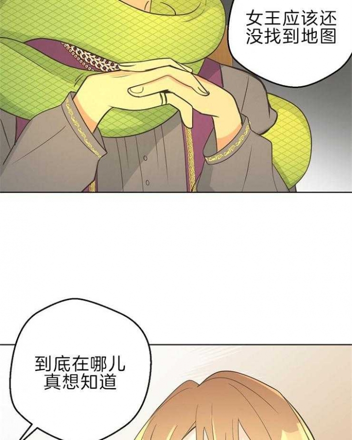 《逃跑计划(I II季)》第91话 第12页
