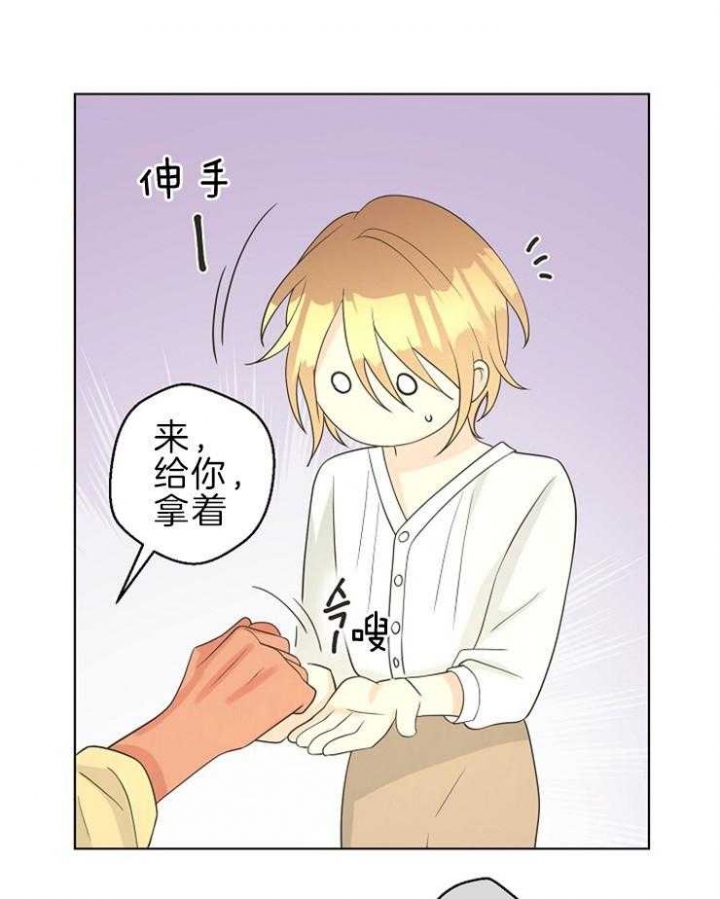 《逃跑计划(I II季)》第91话 第15页