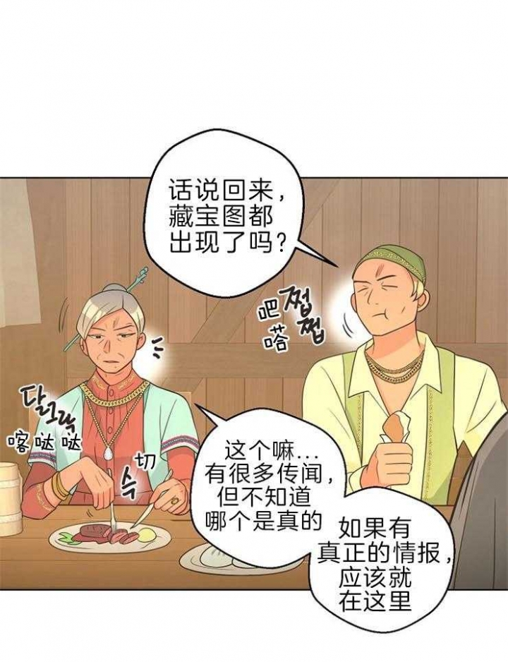 《逃跑计划(I II季)》第91话 第1页