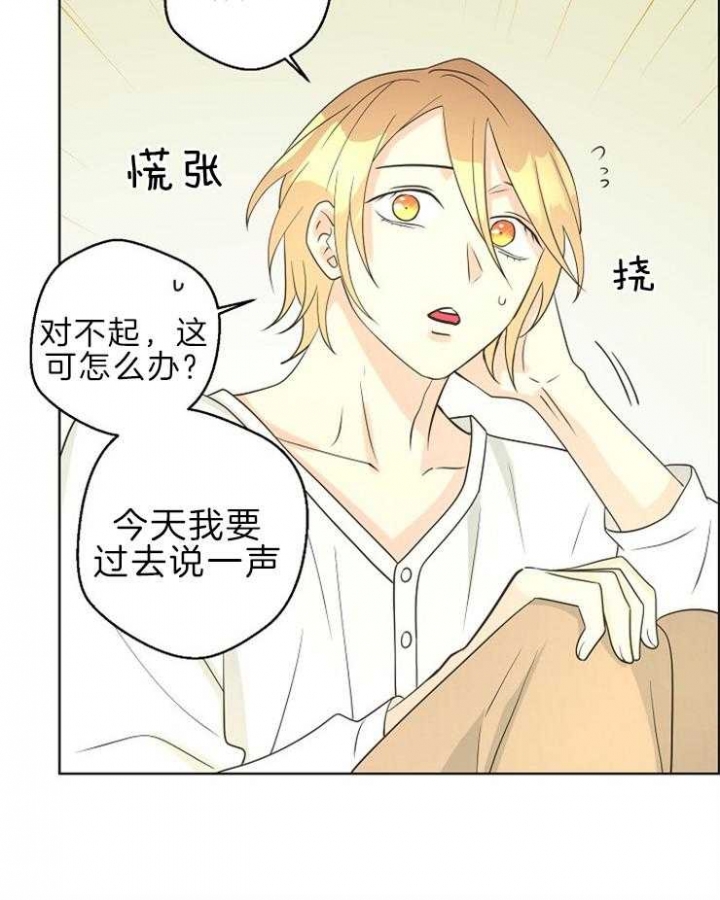 《逃跑计划(I II季)》第91话 第22页