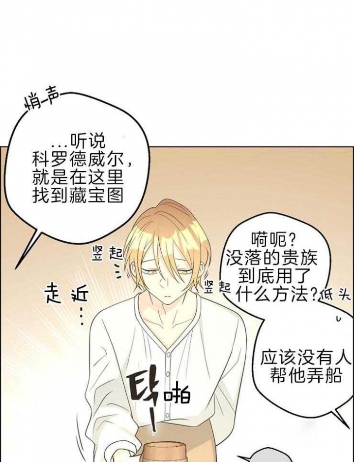 《逃跑计划(I II季)》第91话 第2页