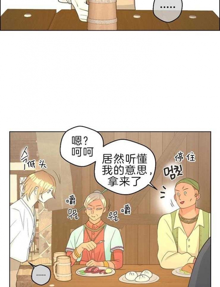 《逃跑计划(I II季)》第91话 第3页