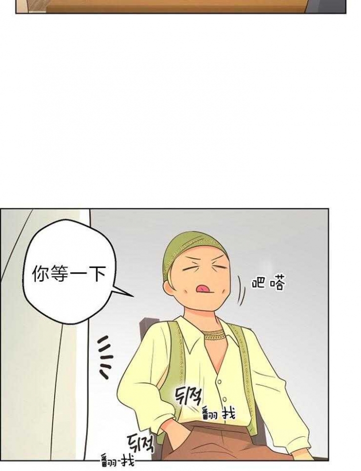 《逃跑计划(I II季)》第91话 第4页