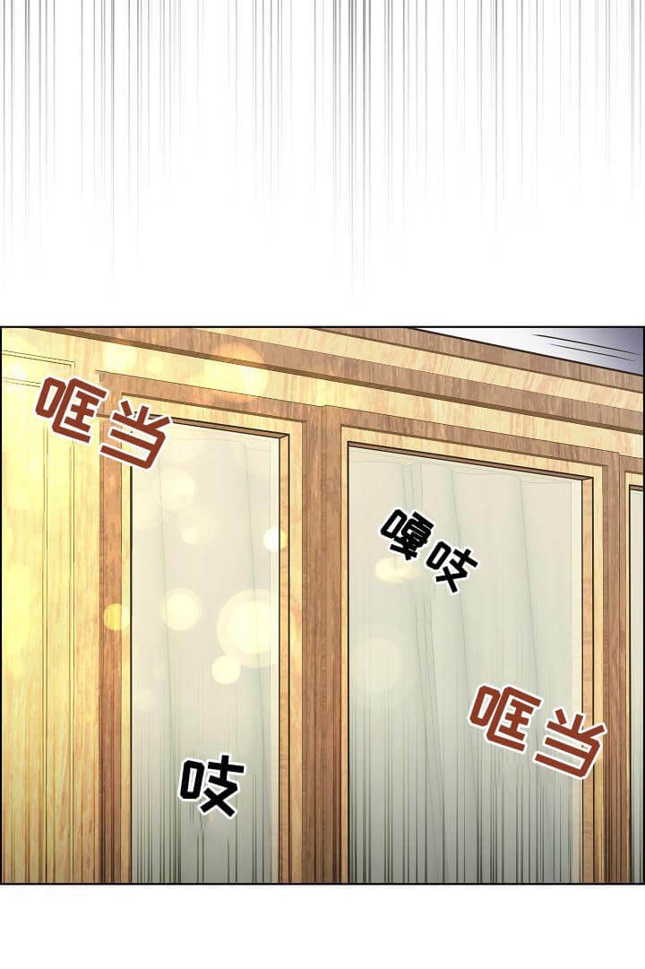 《逃跑计划(I II季)》第95话 第5页