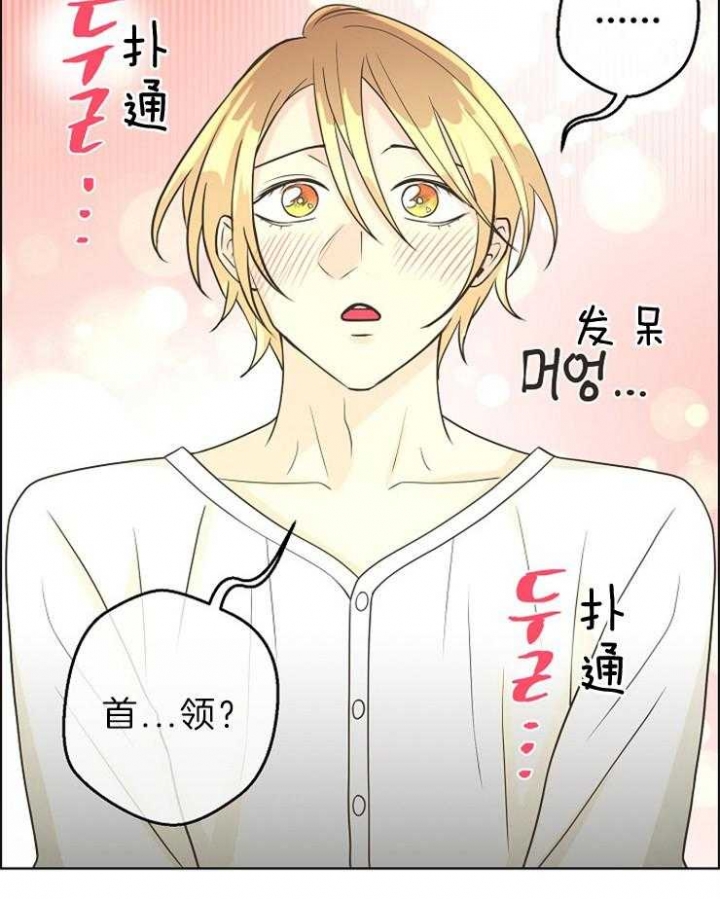《逃跑计划(I II季)》第92话 第12页