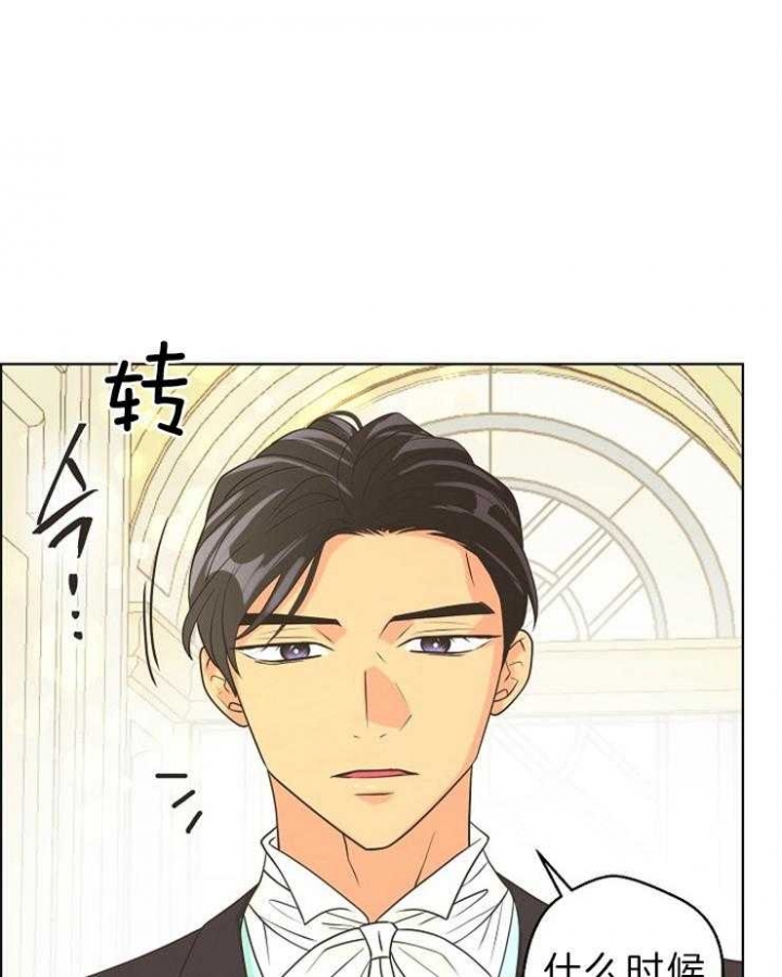 《逃跑计划(I II季)》第92话 第13页