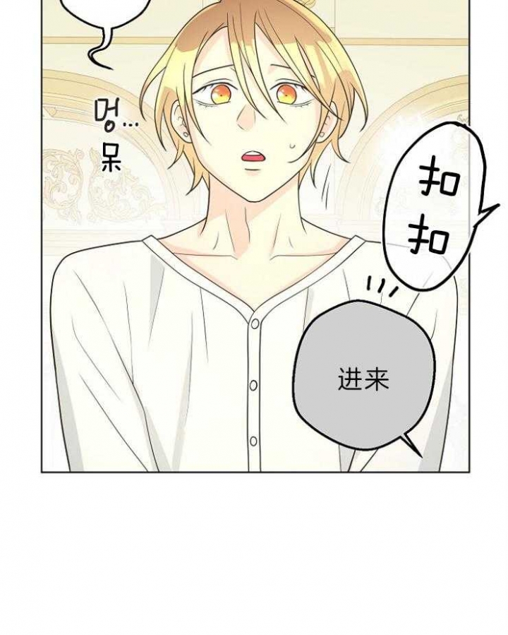 《逃跑计划(I II季)》第92话 第17页