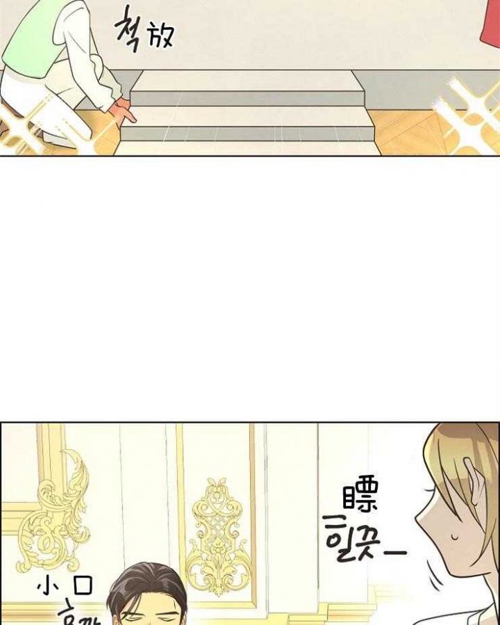 《逃跑计划(I II季)》第92话 第20页