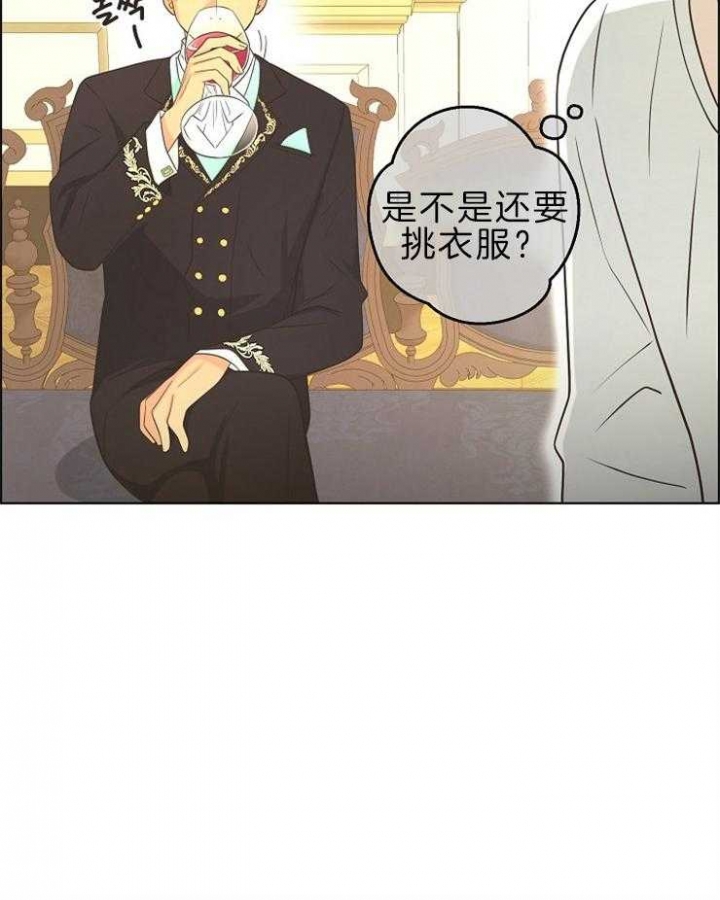 《逃跑计划(I II季)》第92话 第21页