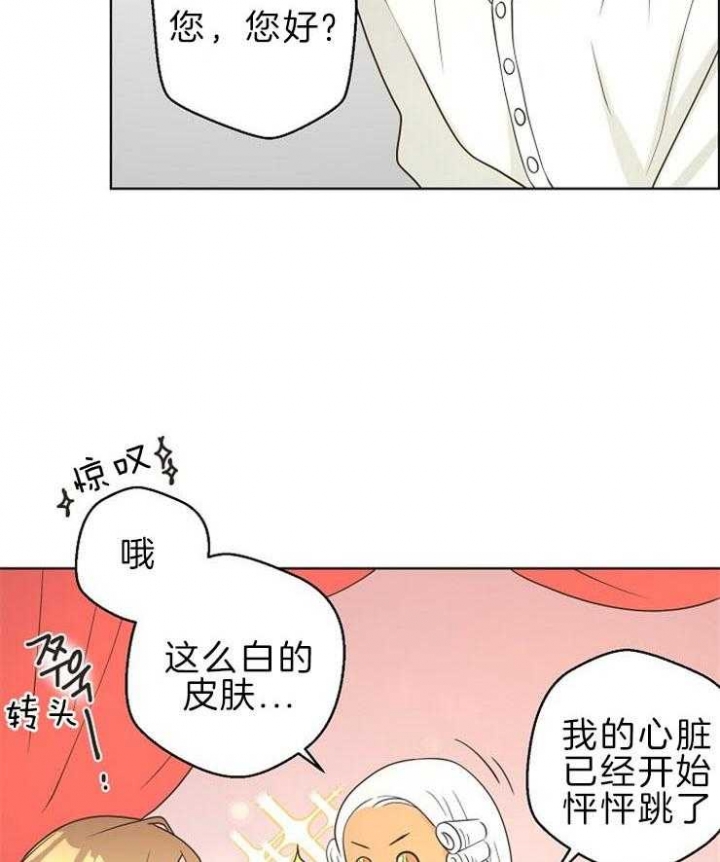 《逃跑计划(I II季)》第92话 第24页