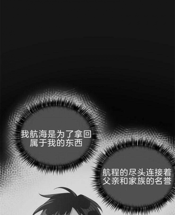 《逃跑计划(I II季)》第92话 第3页