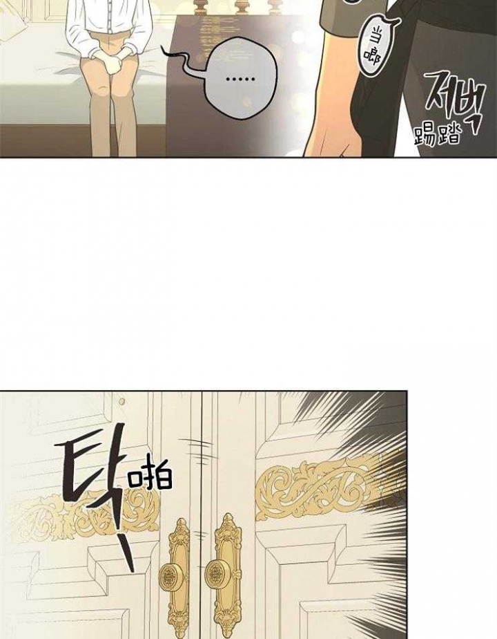 《逃跑计划(I II季)》第89话 第10页