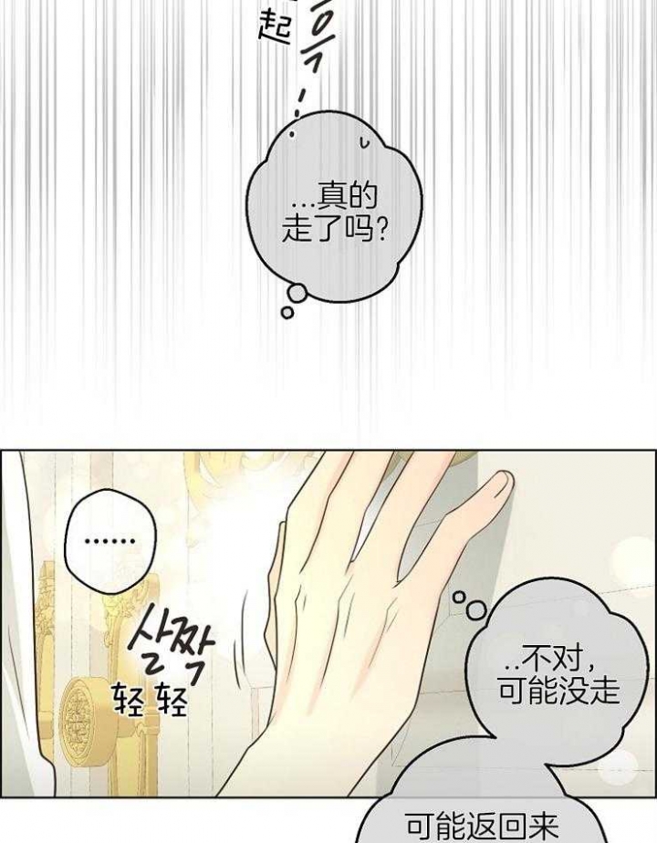 《逃跑计划(I II季)》第89话 第12页