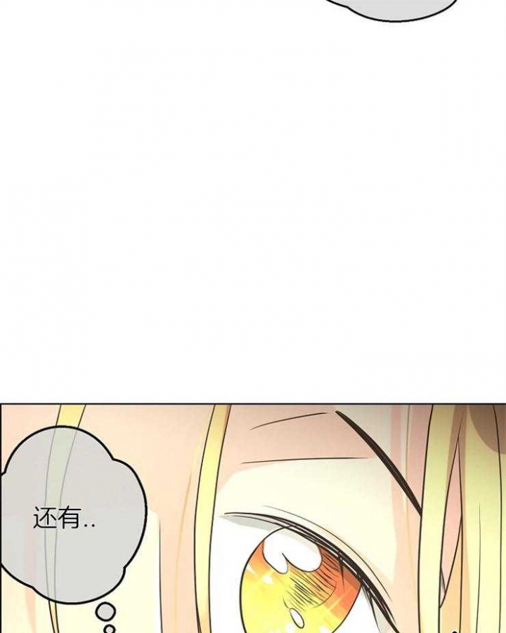 《逃跑计划(I II季)》第89话 第16页
