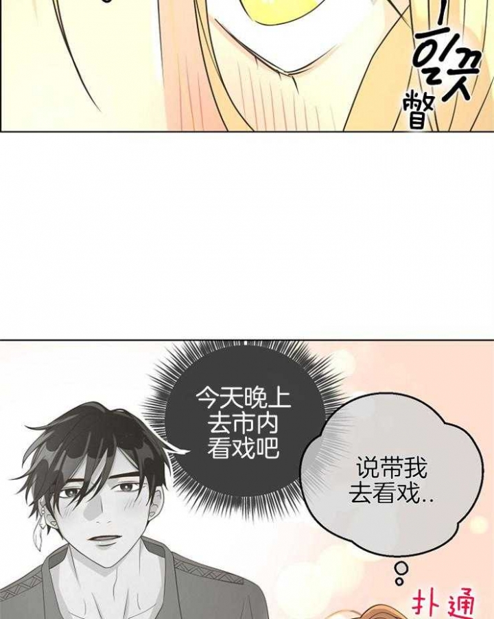《逃跑计划(I II季)》第89话 第17页