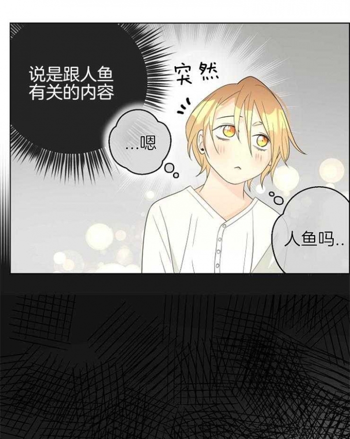 《逃跑计划(I II季)》第89话 第19页