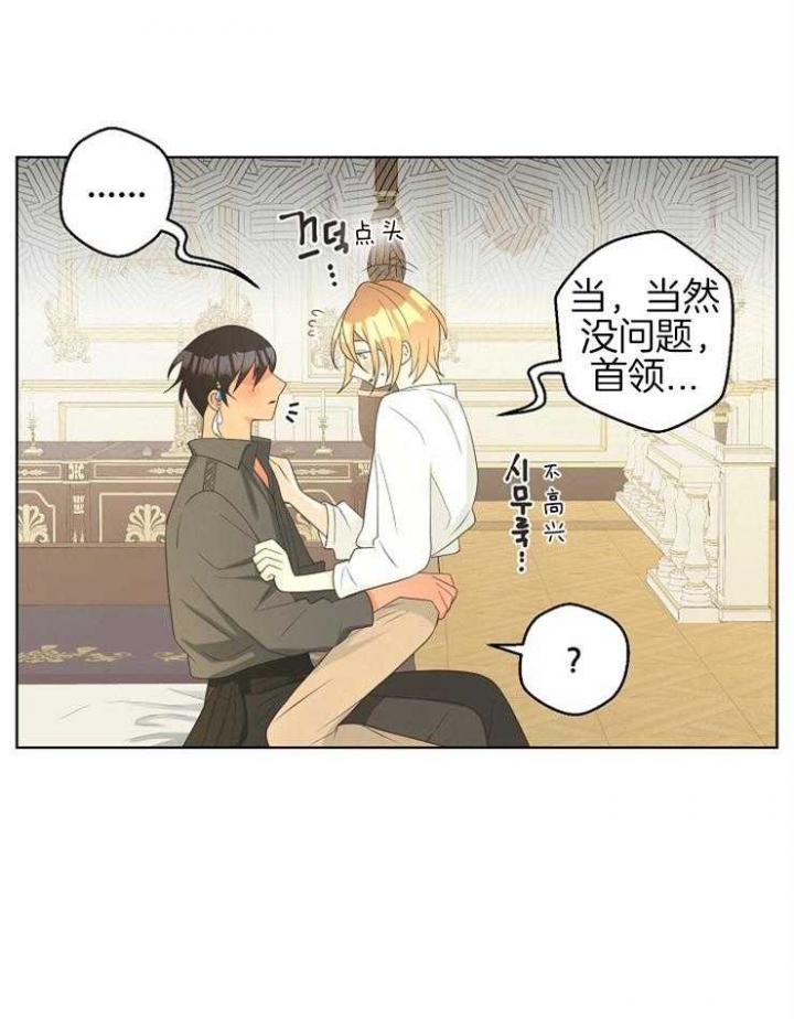 《逃跑计划(I II季)》第89话 第1页