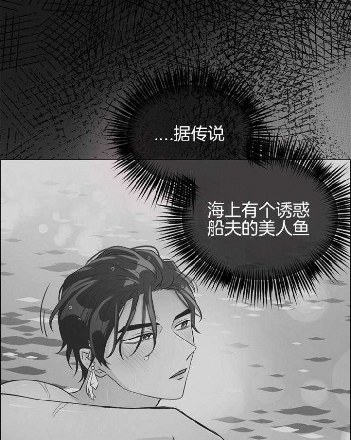 《逃跑计划(I II季)》第89话 第20页