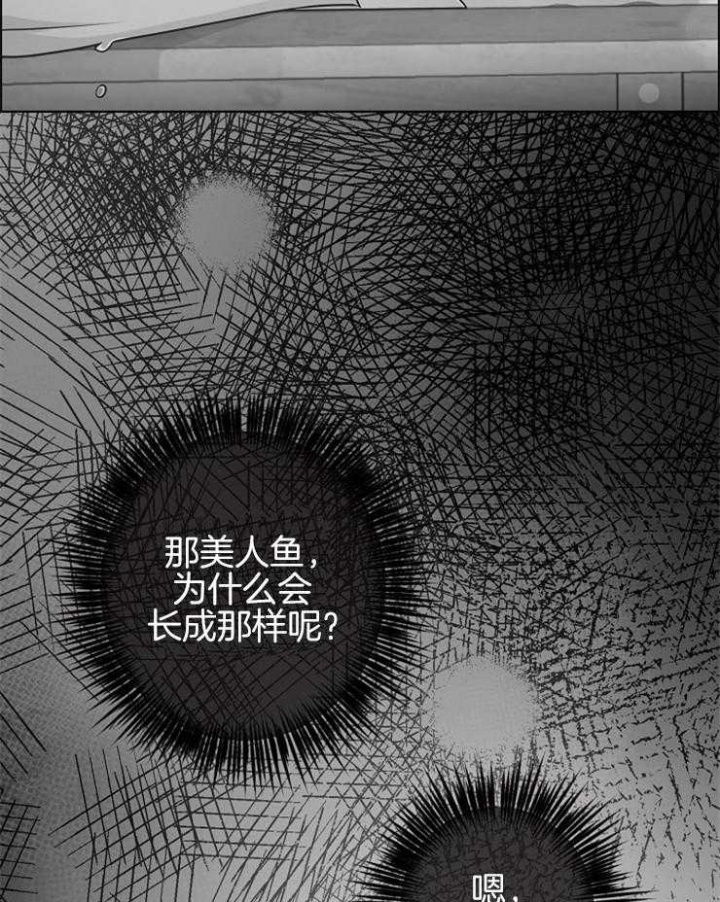 《逃跑计划(I II季)》第89话 第21页