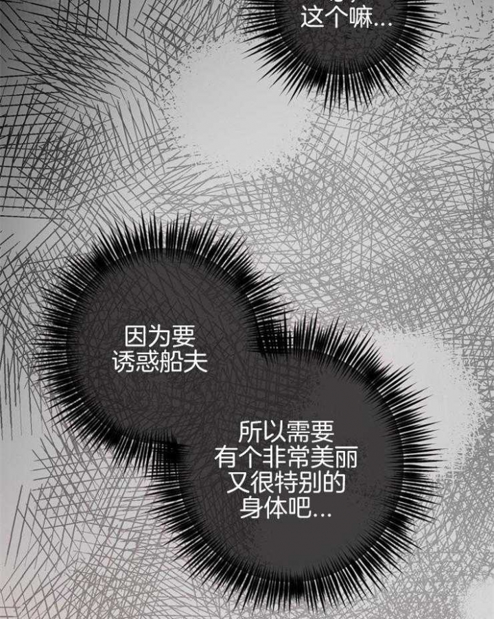 《逃跑计划(I II季)》第89话 第22页