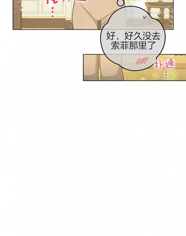 《逃跑计划(I II季)》第89话 第28页
