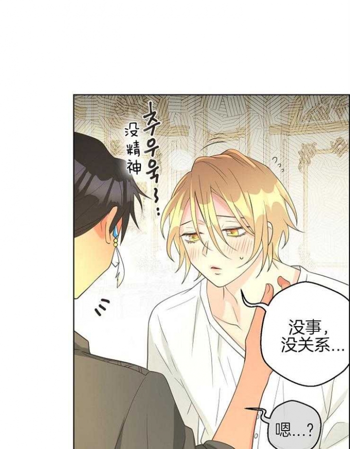 《逃跑计划(I II季)》第89话 第3页