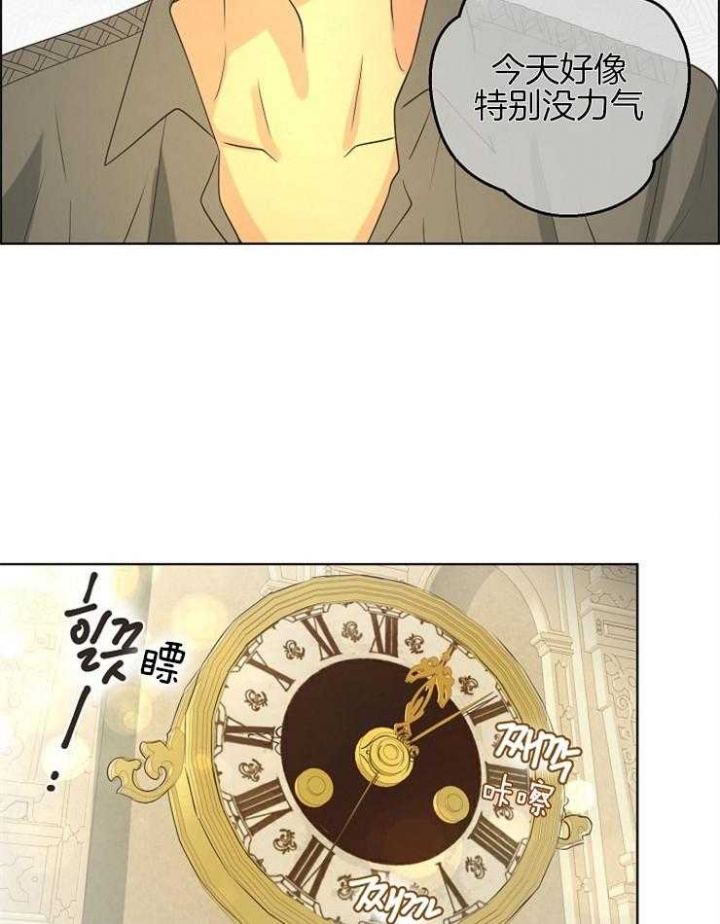 《逃跑计划(I II季)》第89话 第5页