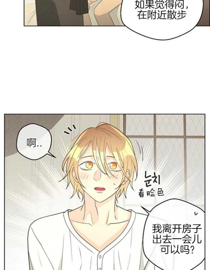 《逃跑计划(I II季)》第89话 第7页