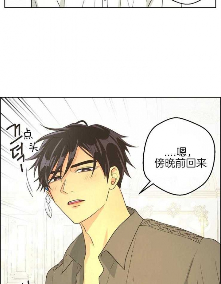 《逃跑计划(I II季)》第89话 第8页