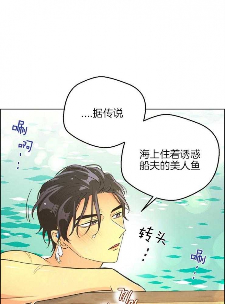 《逃跑计划(I II季)》第86话 第16页