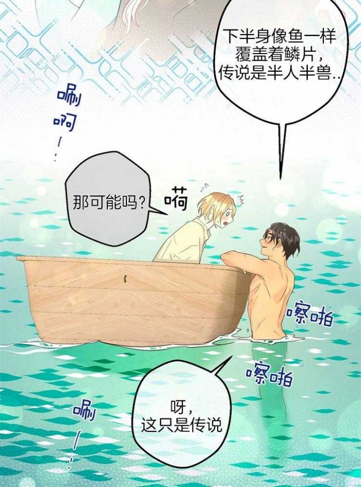 《逃跑计划(I II季)》第86话 第19页