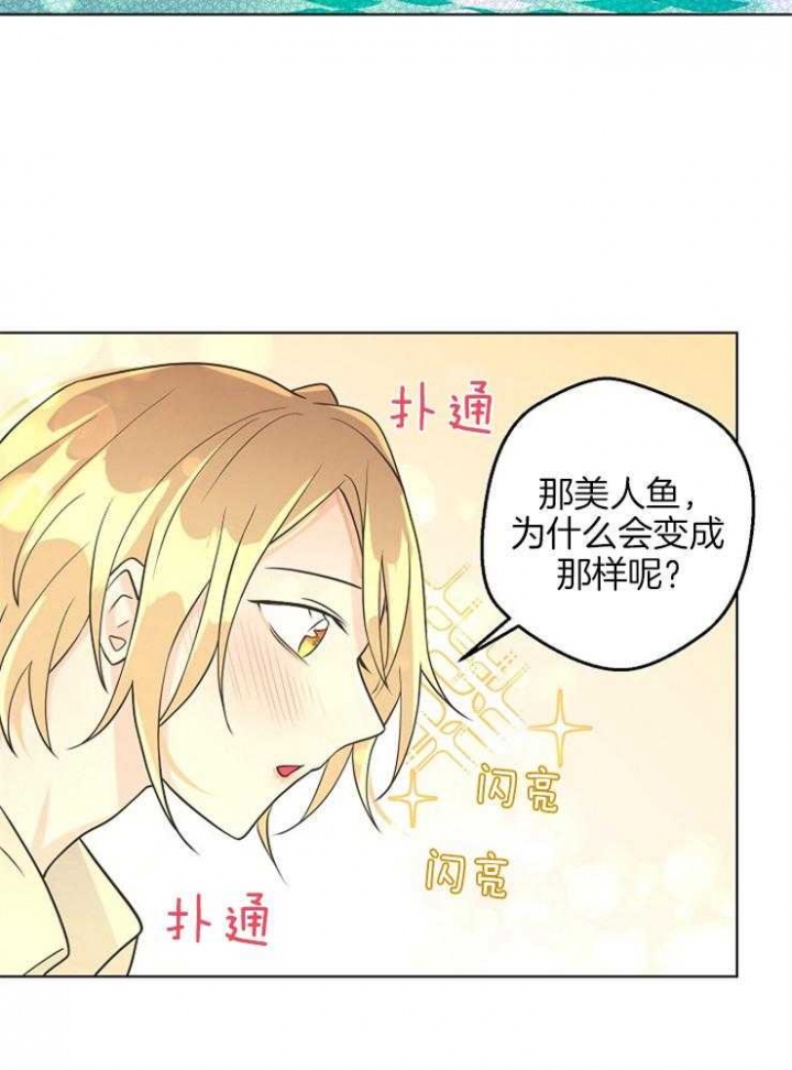 《逃跑计划(I II季)》第86话 第20页