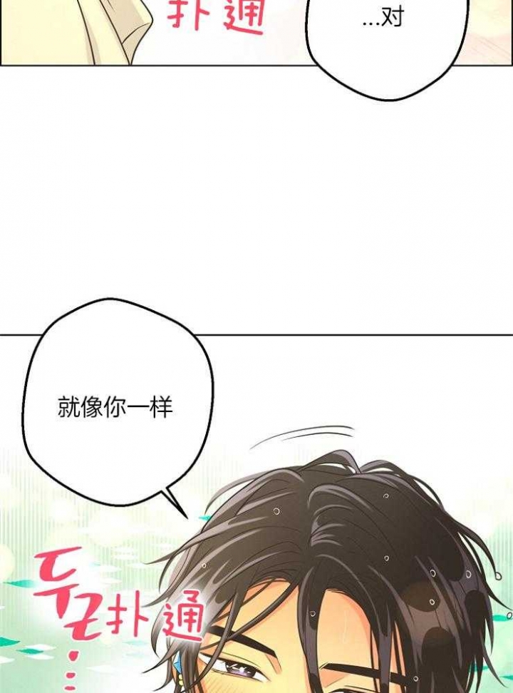 《逃跑计划(I II季)》第86话 第26页