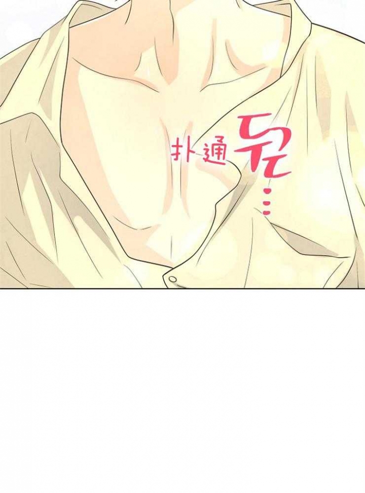 《逃跑计划(I II季)》第86话 第29页