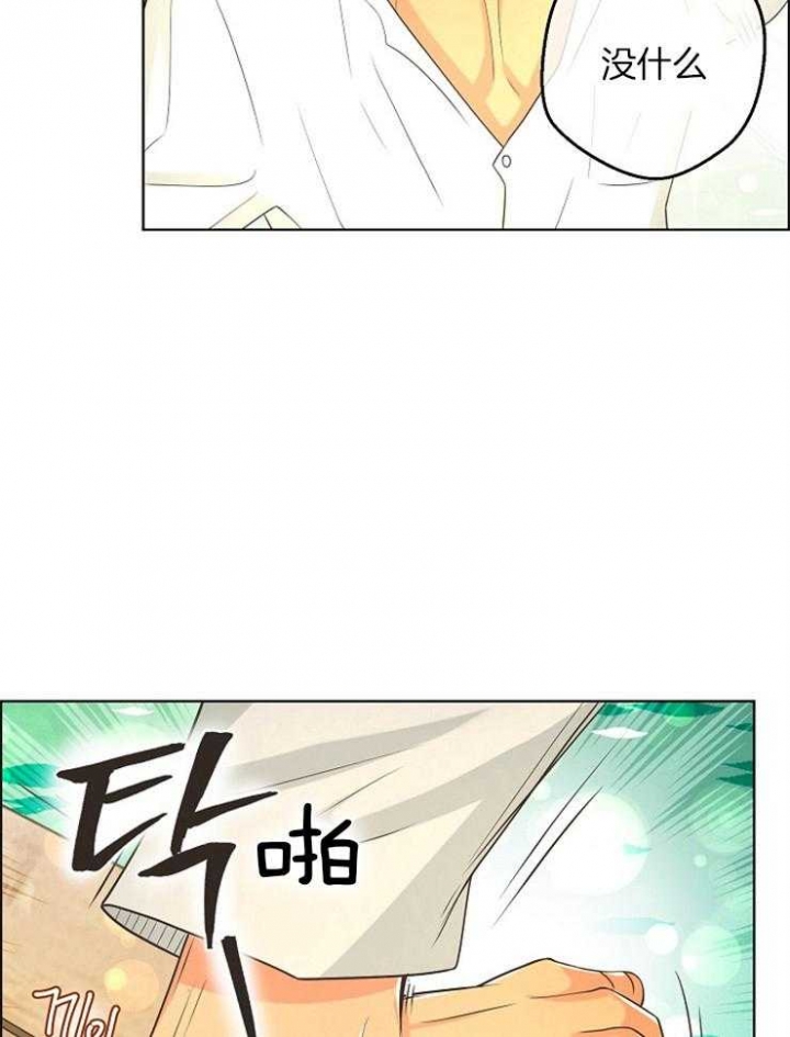 《逃跑计划(I II季)》第86话 第2页