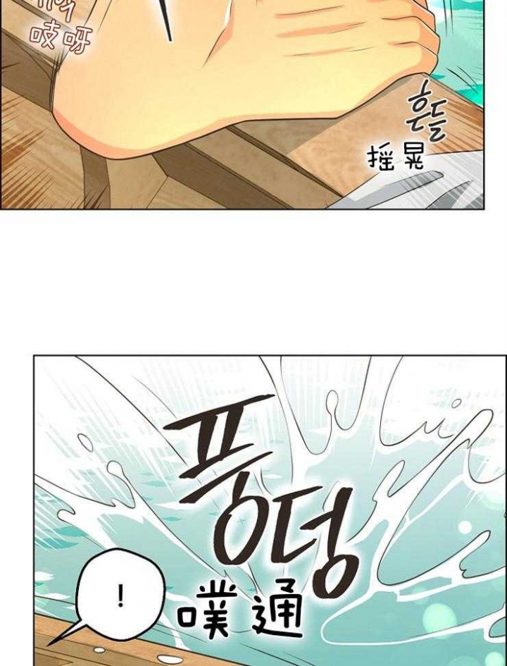 《逃跑计划(I II季)》第86话 第3页