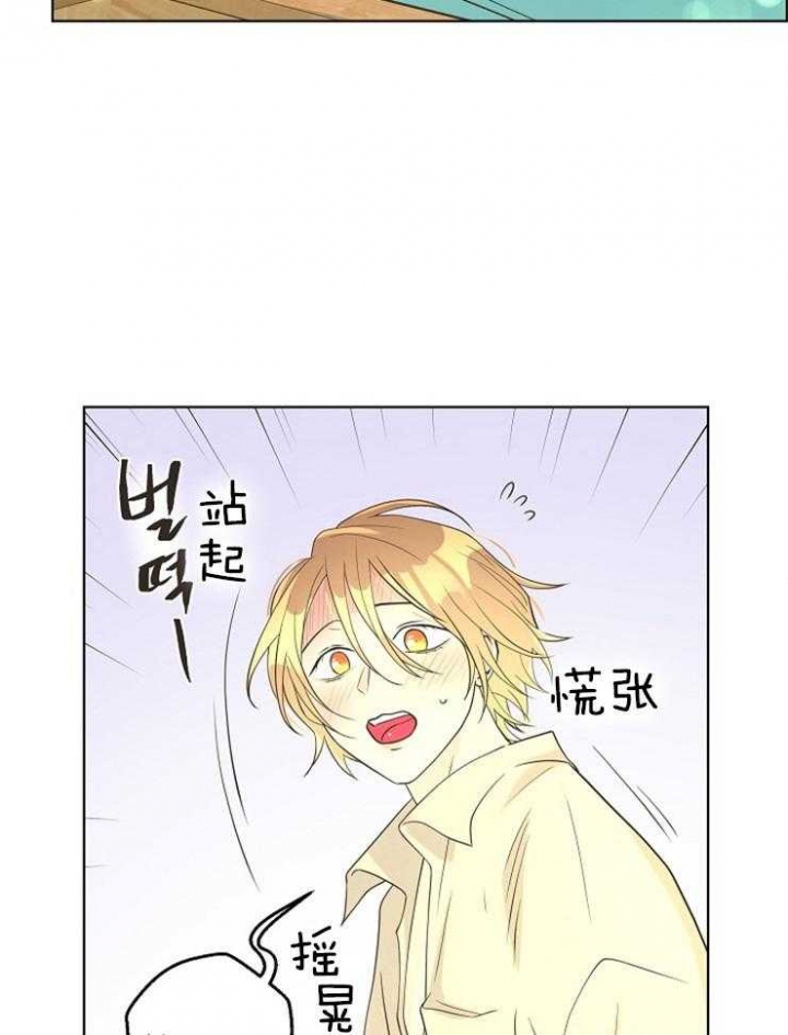 《逃跑计划(I II季)》第86话 第4页