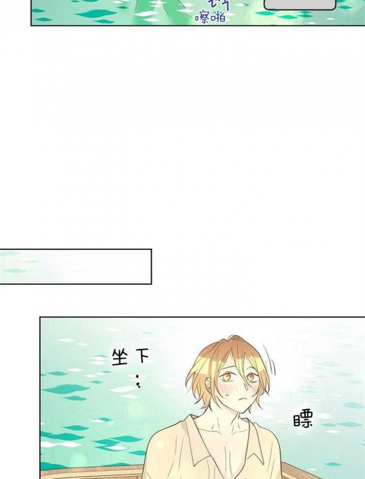《逃跑计划(I II季)》第86话 第7页