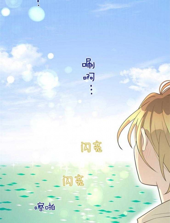 《逃跑计划(I II季)》第86话 第9页