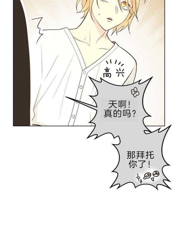 《逃跑计划(I II季)》第90话 第10页