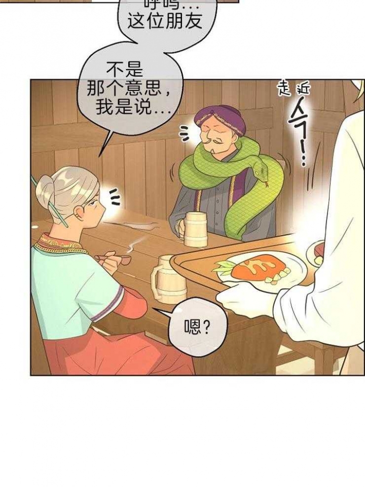 《逃跑计划(I II季)》第90话 第13页