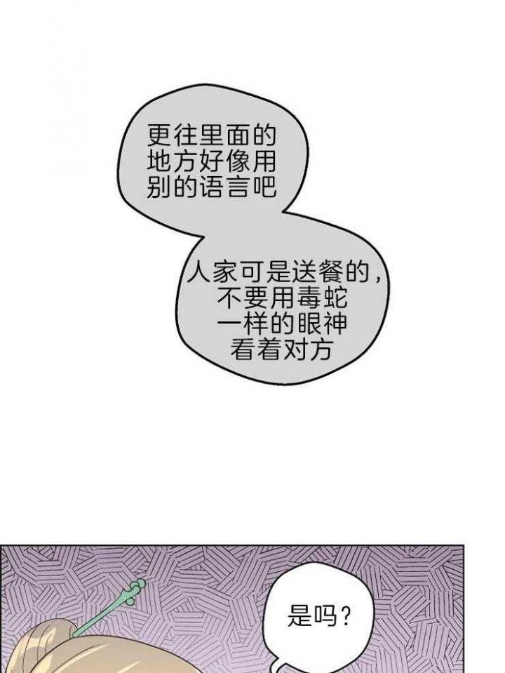 《逃跑计划(I II季)》第90话 第17页