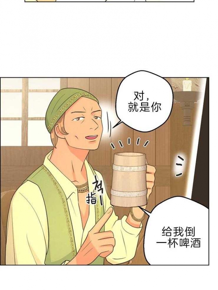 《逃跑计划(I II季)》第90话 第21页