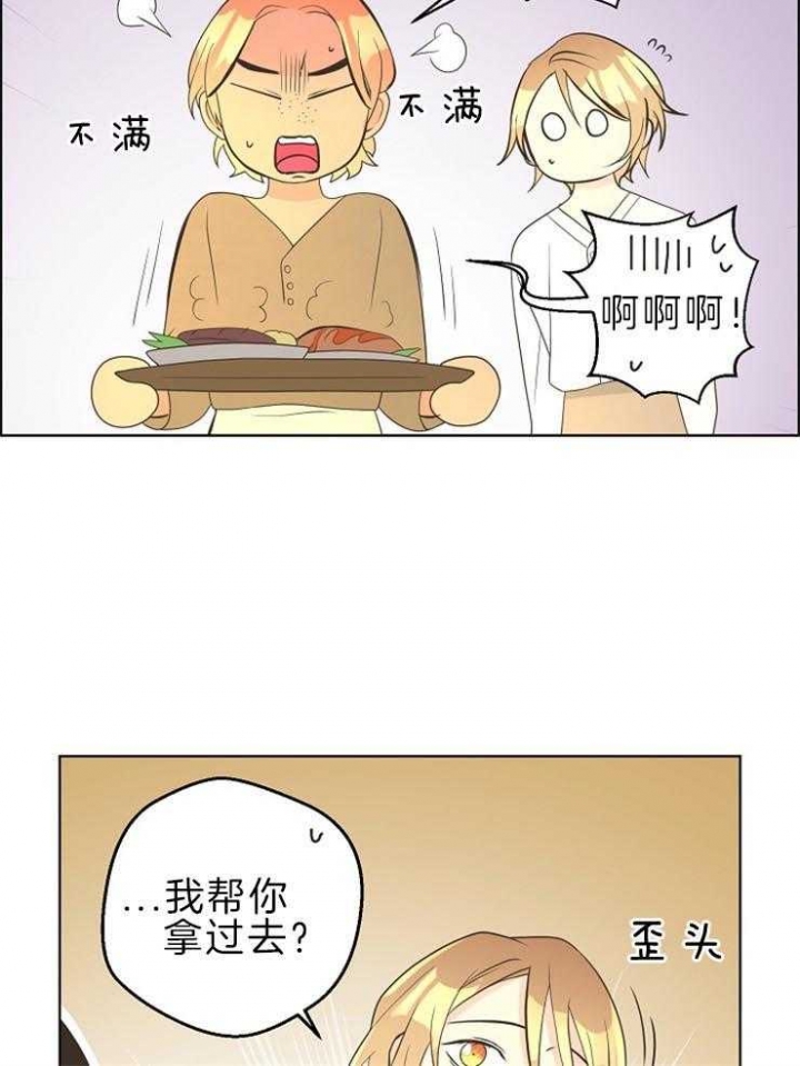 《逃跑计划(I II季)》第90话 第9页