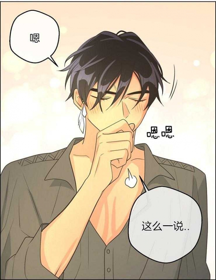 《逃跑计划(I II季)》第88话 第14页
