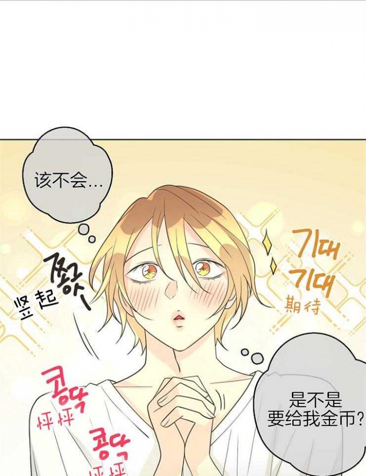 《逃跑计划(I II季)》第88话 第15页