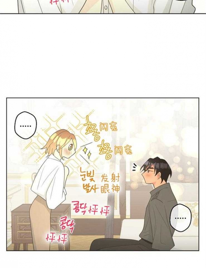 《逃跑计划(I II季)》第88话 第16页