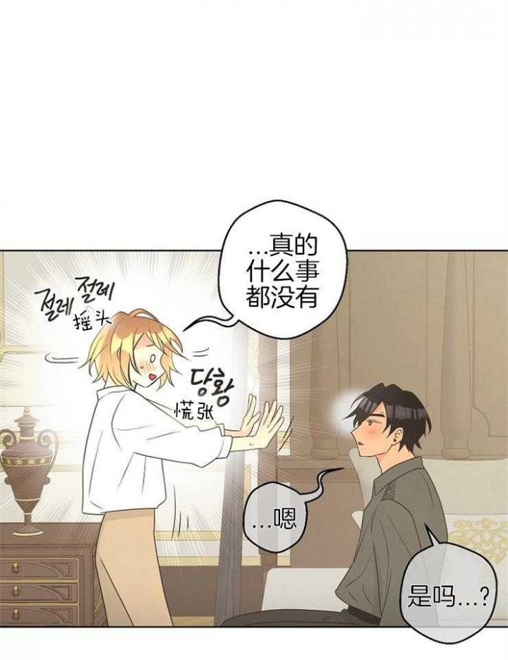 《逃跑计划(I II季)》第88话 第19页