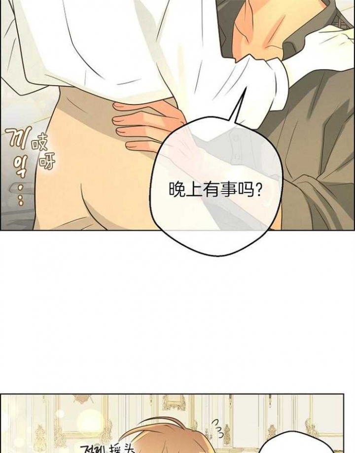 《逃跑计划(I II季)》第88话 第22页